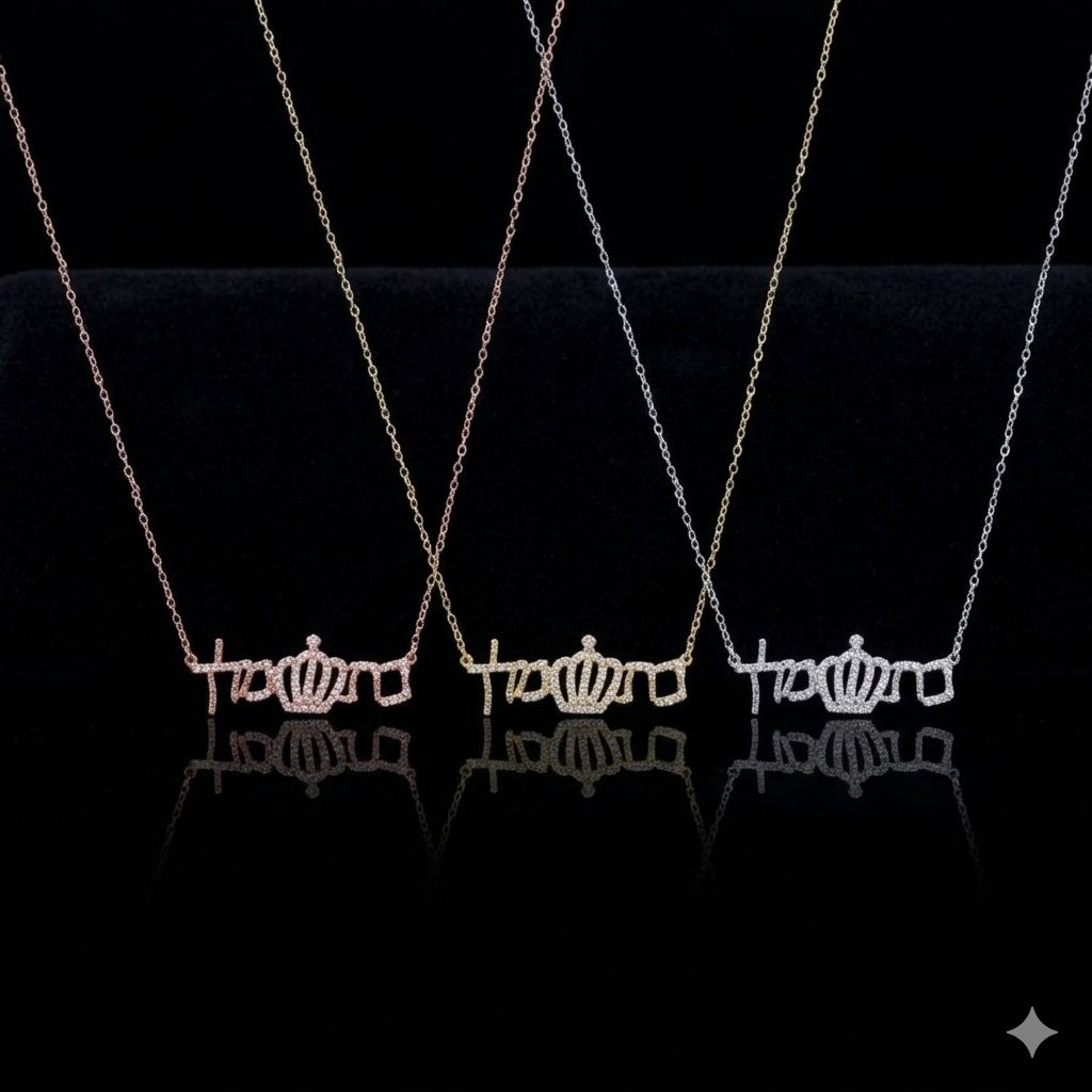 שרשרת בת של מלך לנשים